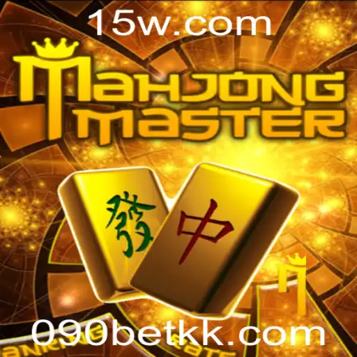 Descubra MahJongMaster: O Jogo Clássico com um Toque Moderno